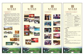 展牌展架 扬州鑫雅图文广告设计制作科技发展